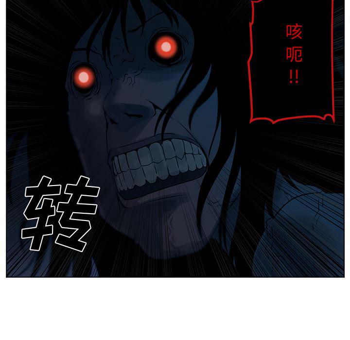 一条狗漫画韩漫全集-34无删减无遮挡章节图片 