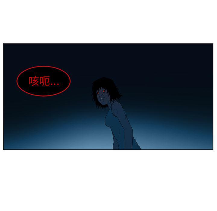 一条狗漫画韩漫全集-34无删减无遮挡章节图片 