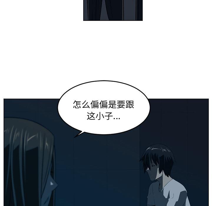 一条狗漫画韩漫全集-34无删减无遮挡章节图片 