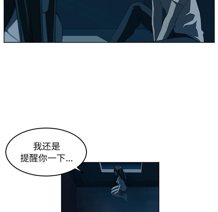 一条狗漫画韩漫全集-34无删减无遮挡章节图片 