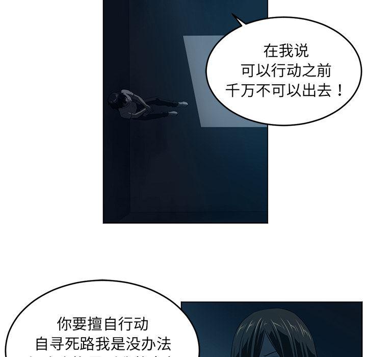 一条狗漫画韩漫全集-34无删减无遮挡章节图片 