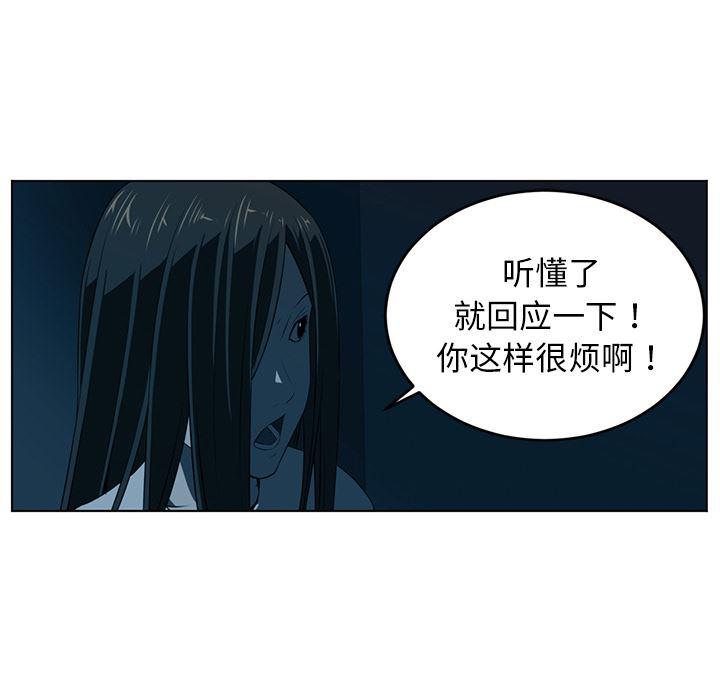 一条狗漫画韩漫全集-34无删减无遮挡章节图片 