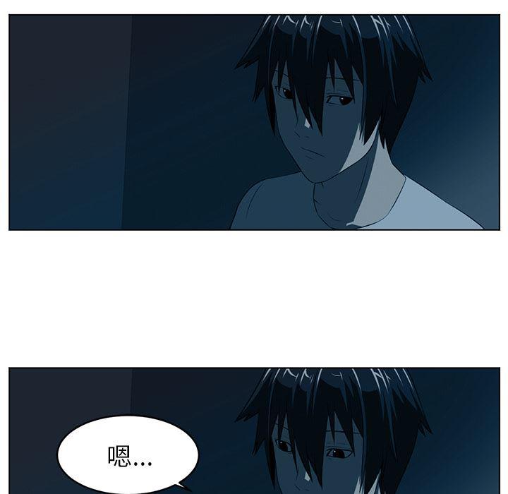 一条狗漫画韩漫全集-34无删减无遮挡章节图片 