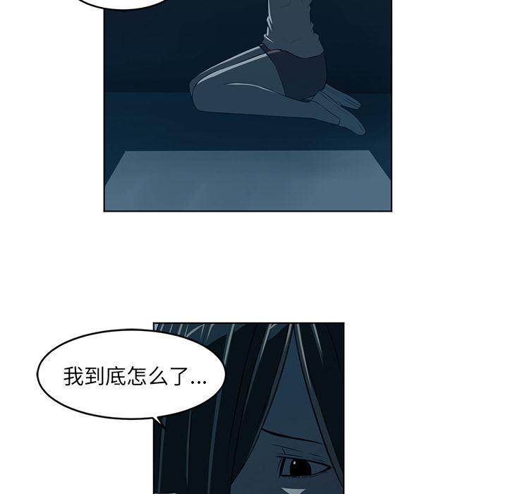 一条狗漫画韩漫全集-34无删减无遮挡章节图片 