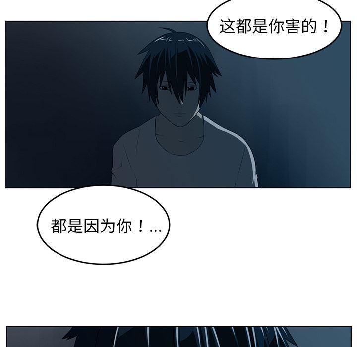 一条狗漫画韩漫全集-34无删减无遮挡章节图片 