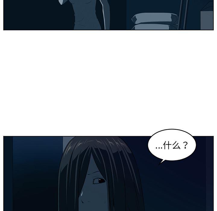 一条狗漫画韩漫全集-34无删减无遮挡章节图片 