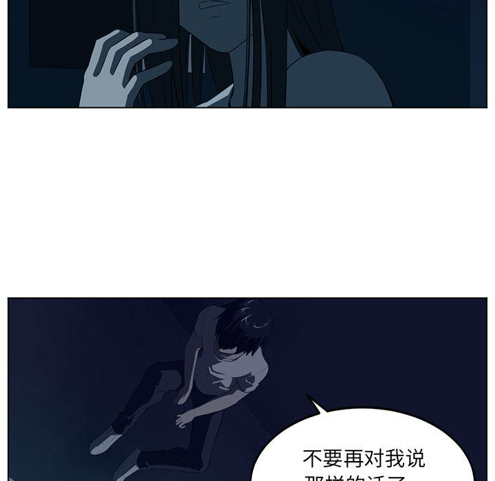 一条狗漫画韩漫全集-34无删减无遮挡章节图片 