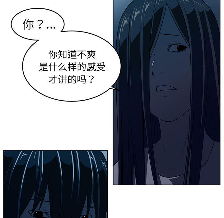 一条狗漫画韩漫全集-34无删减无遮挡章节图片 