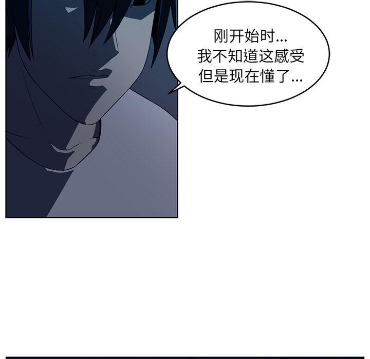 一条狗漫画韩漫全集-34无删减无遮挡章节图片 