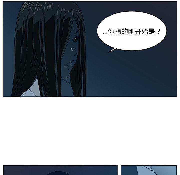 一条狗漫画韩漫全集-34无删减无遮挡章节图片 