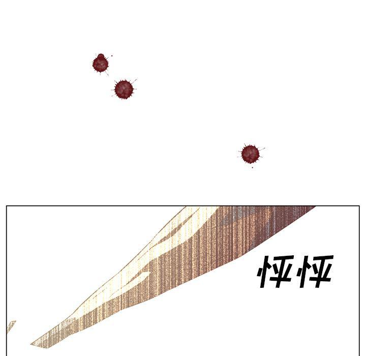 一条狗漫画韩漫全集-34无删减无遮挡章节图片 