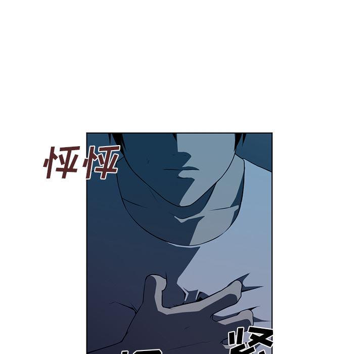 一条狗漫画韩漫全集-34无删减无遮挡章节图片 