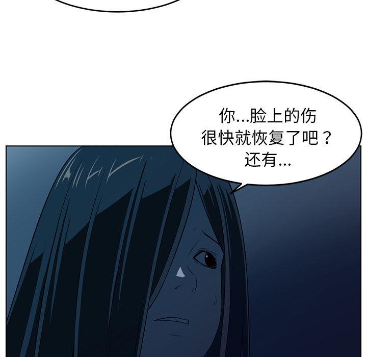 一条狗漫画韩漫全集-34无删减无遮挡章节图片 