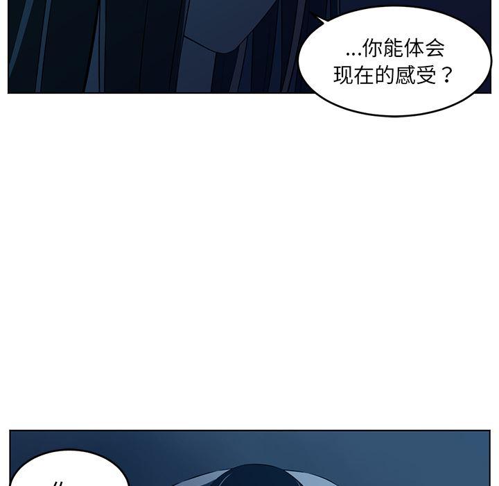 一条狗漫画韩漫全集-34无删减无遮挡章节图片 