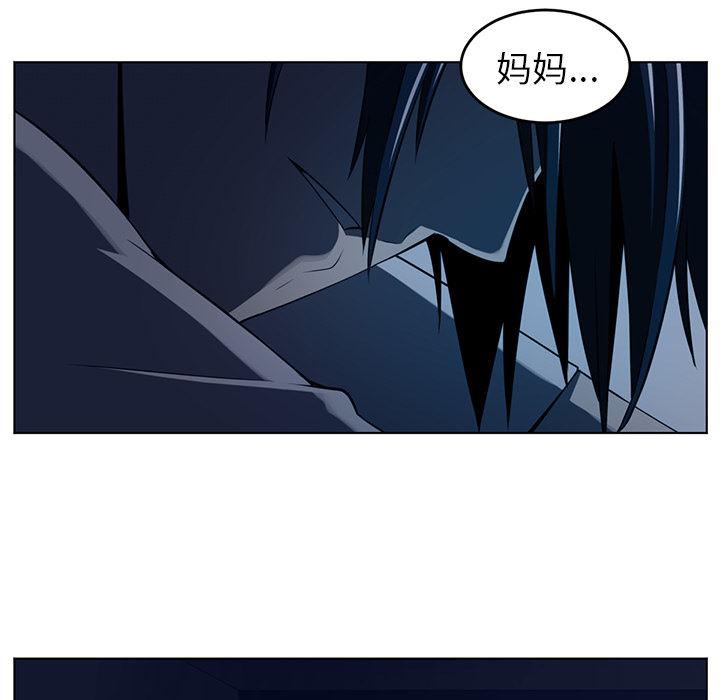 一条狗漫画韩漫全集-34无删减无遮挡章节图片 