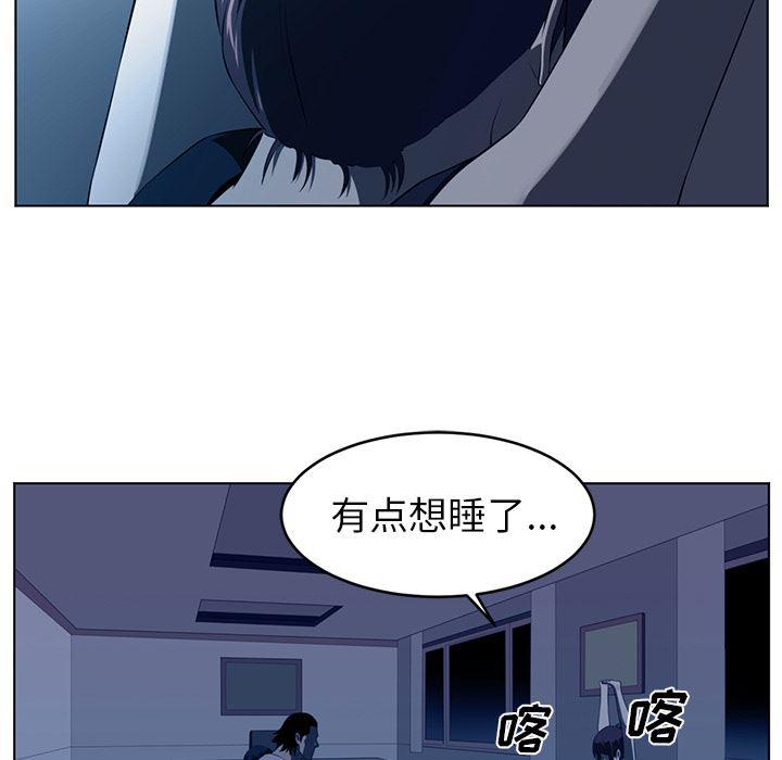 一条狗漫画韩漫全集-34无删减无遮挡章节图片 