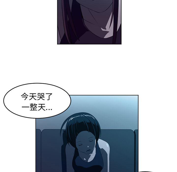 一条狗漫画韩漫全集-34无删减无遮挡章节图片 