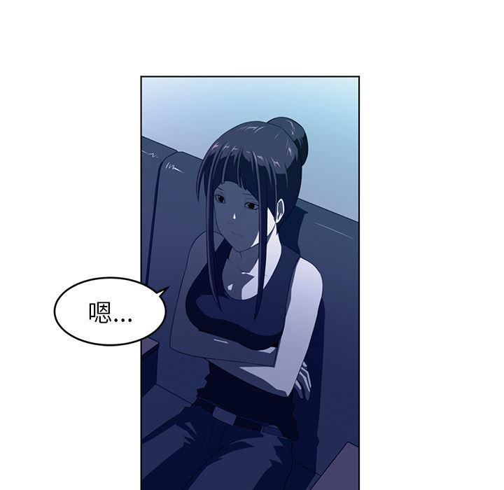 一条狗漫画韩漫全集-34无删减无遮挡章节图片 