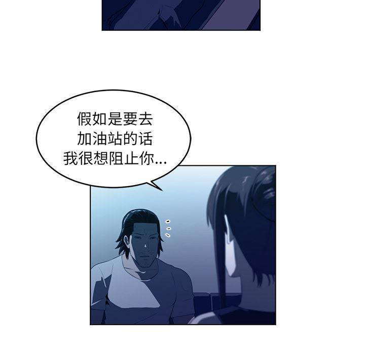 一条狗漫画韩漫全集-34无删减无遮挡章节图片 