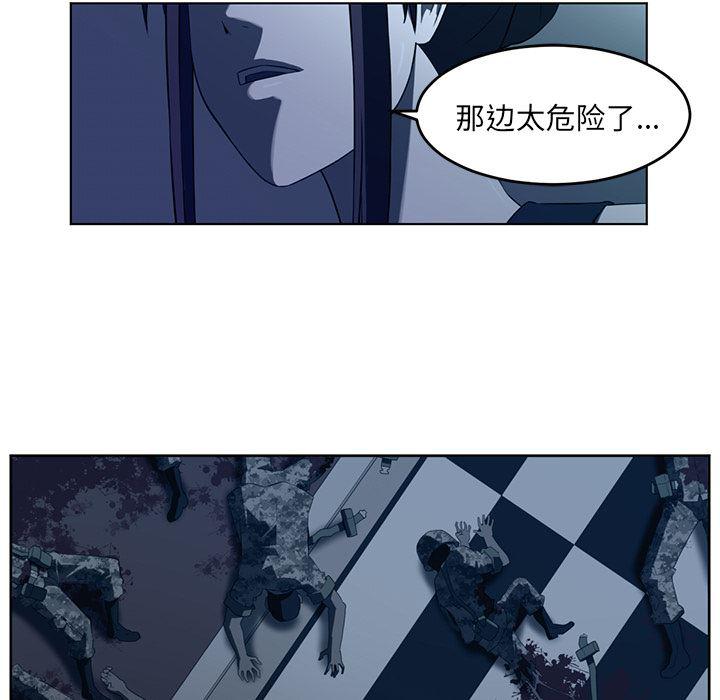 一条狗漫画韩漫全集-34无删减无遮挡章节图片 