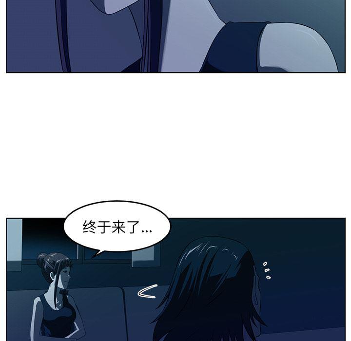 一条狗漫画韩漫全集-34无删减无遮挡章节图片 