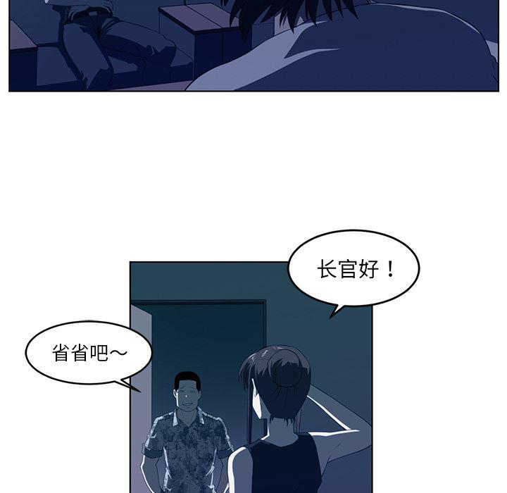 一条狗漫画韩漫全集-34无删减无遮挡章节图片 