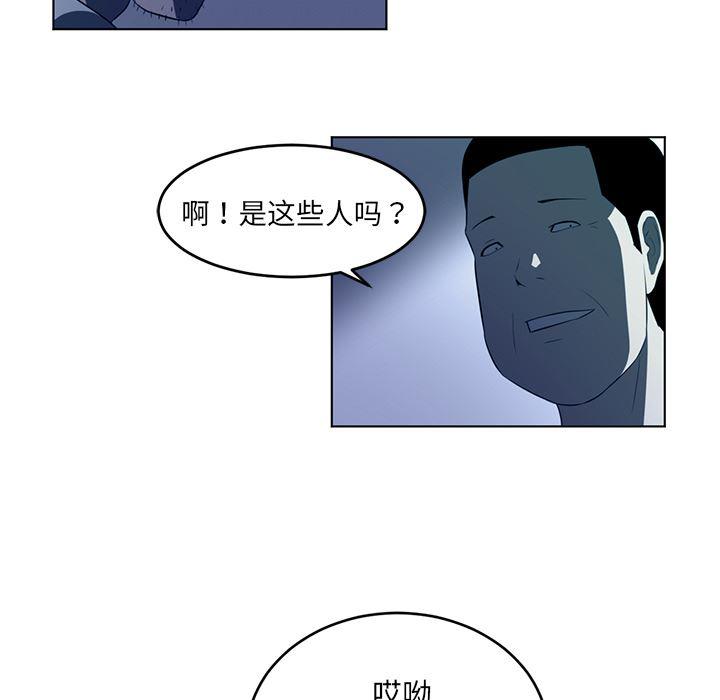 一条狗漫画韩漫全集-34无删减无遮挡章节图片 