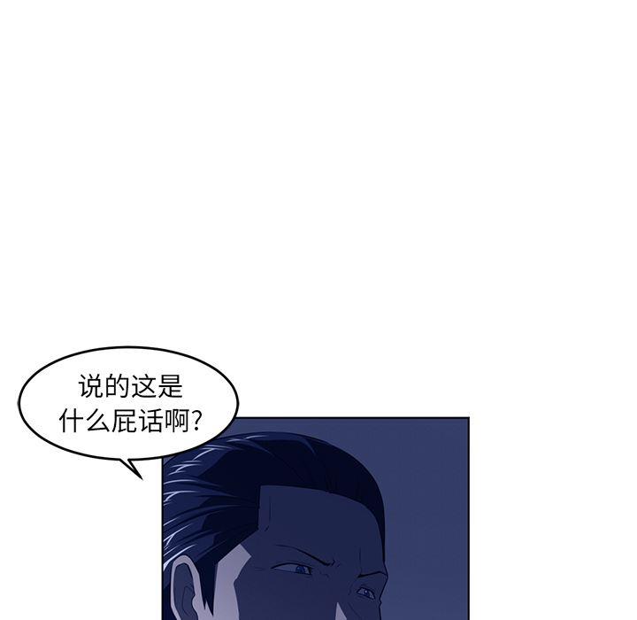 一条狗漫画韩漫全集-34无删减无遮挡章节图片 