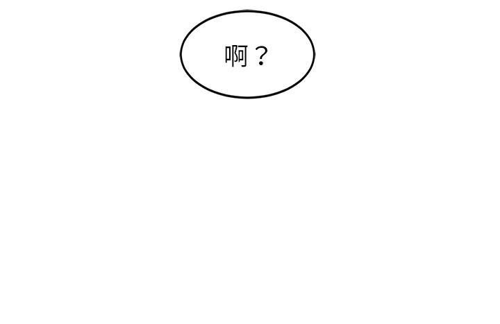 一条狗漫画韩漫全集-34无删减无遮挡章节图片 