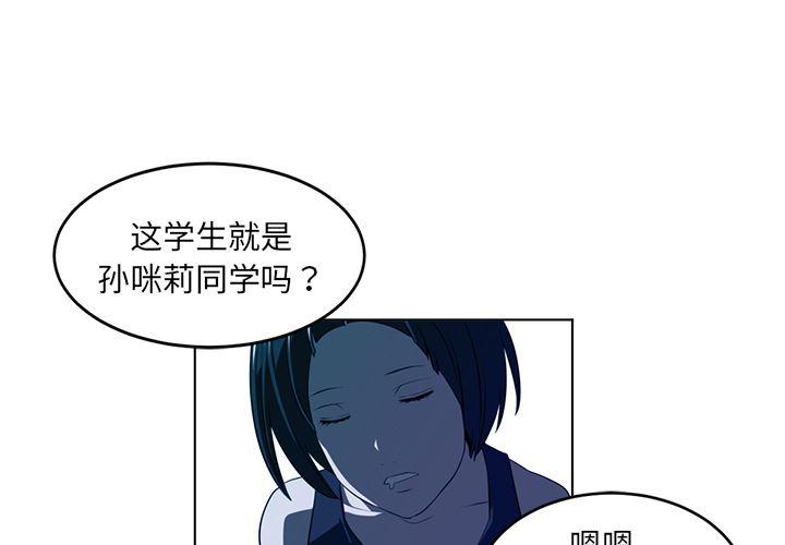 一条狗漫画韩漫全集-35无删减无遮挡章节图片 