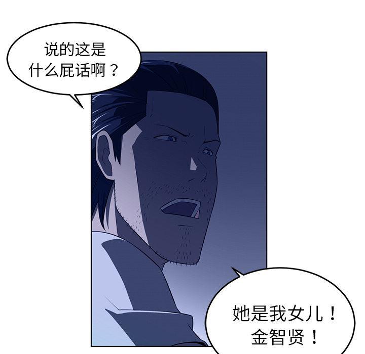 一条狗漫画韩漫全集-35无删减无遮挡章节图片 