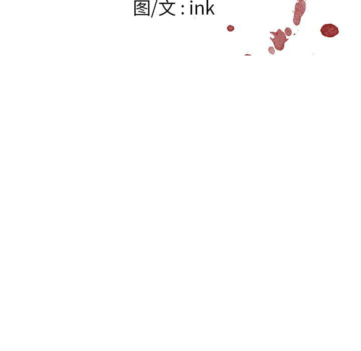 一条狗漫画韩漫全集-35无删减无遮挡章节图片 