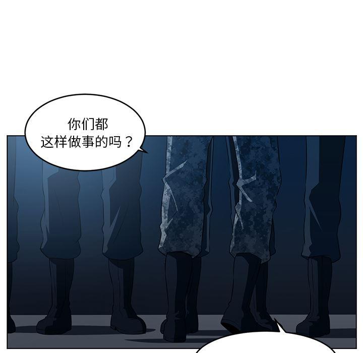 一条狗漫画韩漫全集-35无删减无遮挡章节图片 