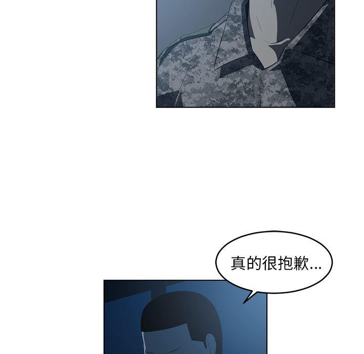 一条狗漫画韩漫全集-35无删减无遮挡章节图片 