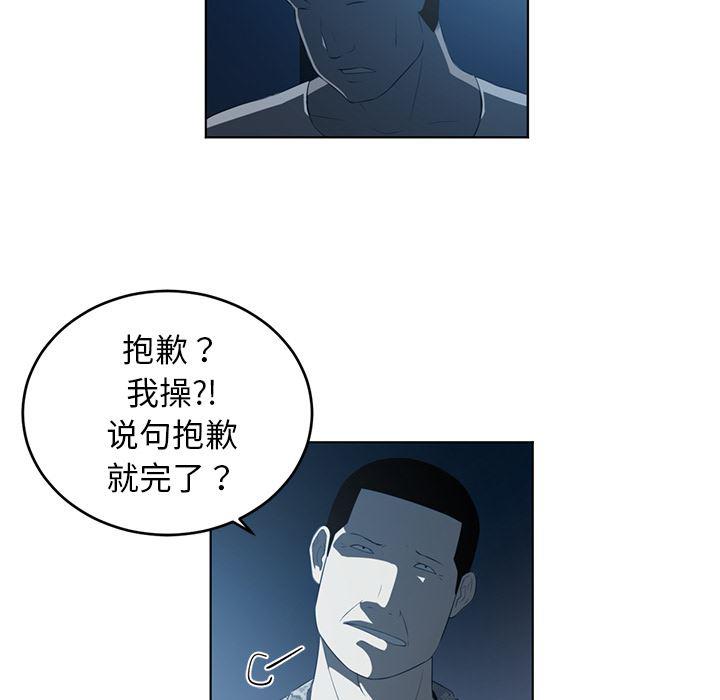 一条狗漫画韩漫全集-35无删减无遮挡章节图片 