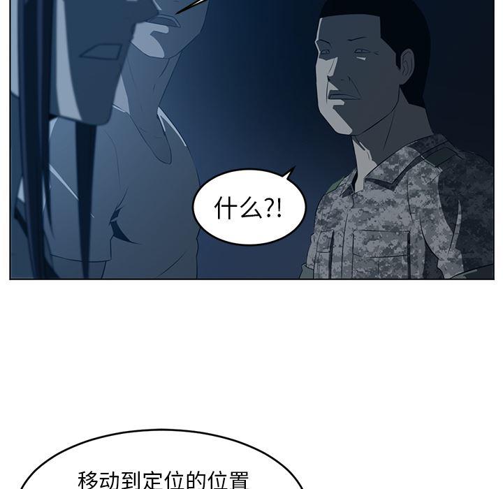 一条狗漫画韩漫全集-35无删减无遮挡章节图片 