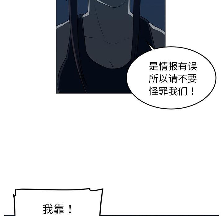 一条狗漫画韩漫全集-35无删减无遮挡章节图片 