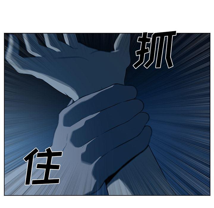 一条狗漫画韩漫全集-35无删减无遮挡章节图片 