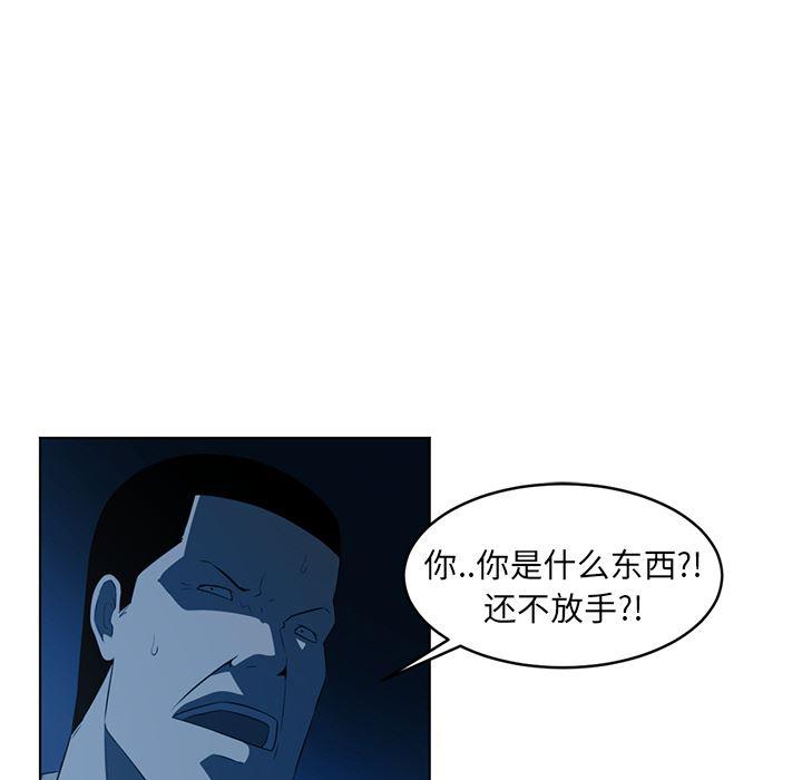 一条狗漫画韩漫全集-35无删减无遮挡章节图片 