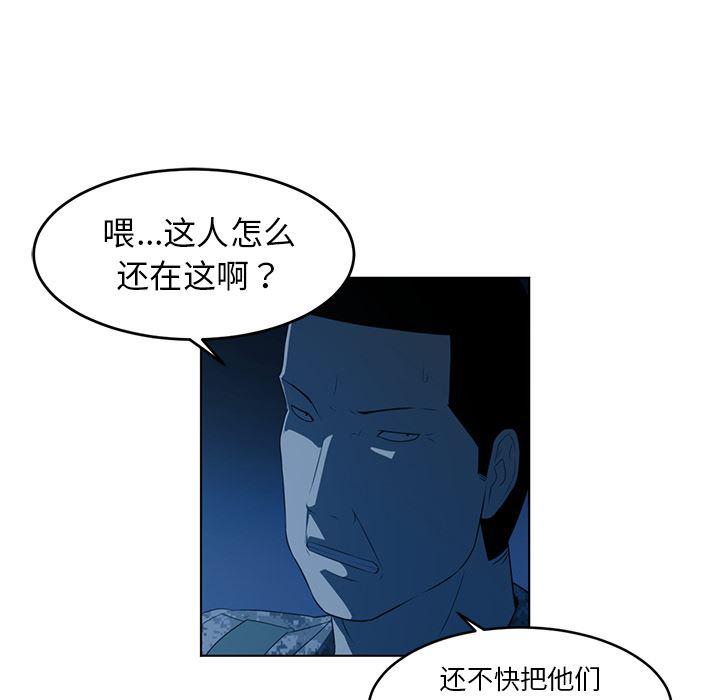 一条狗漫画韩漫全集-35无删减无遮挡章节图片 