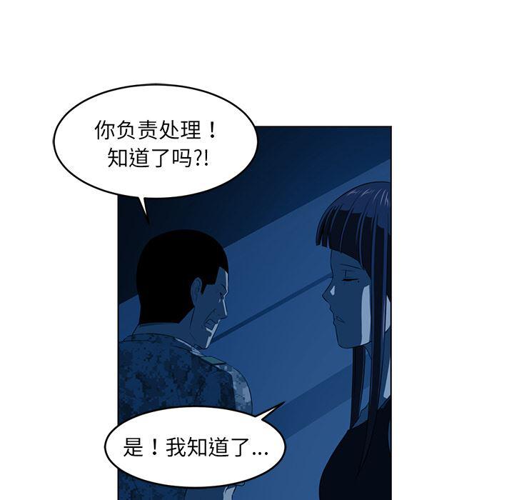 一条狗漫画韩漫全集-35无删减无遮挡章节图片 