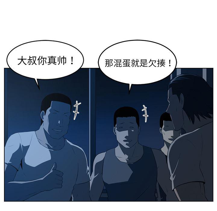 一条狗漫画韩漫全集-35无删减无遮挡章节图片 