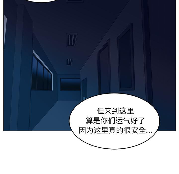 一条狗漫画韩漫全集-35无删减无遮挡章节图片 