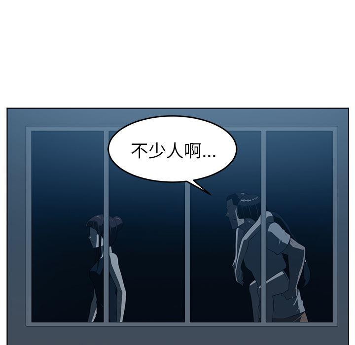 一条狗漫画韩漫全集-35无删减无遮挡章节图片 