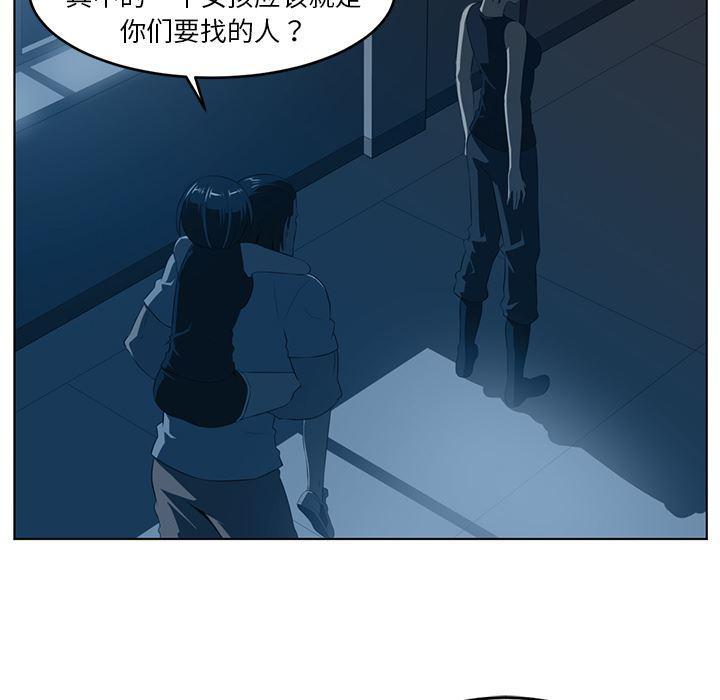 一条狗漫画韩漫全集-35无删减无遮挡章节图片 