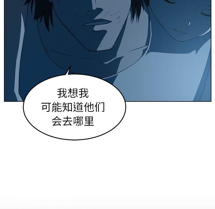一条狗漫画韩漫全集-35无删减无遮挡章节图片 