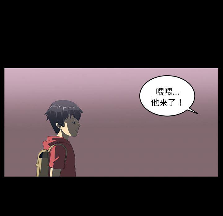 一条狗漫画韩漫全集-35无删减无遮挡章节图片 