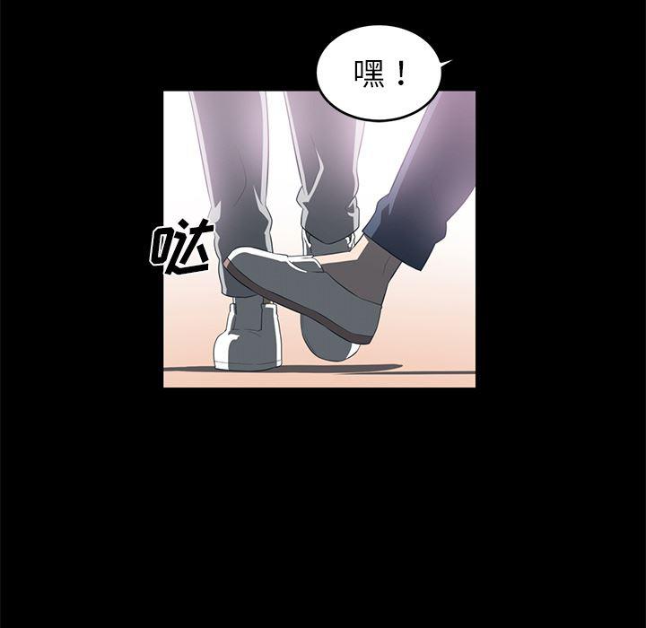 一条狗漫画韩漫全集-35无删减无遮挡章节图片 