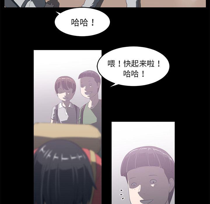 一条狗漫画韩漫全集-35无删减无遮挡章节图片 