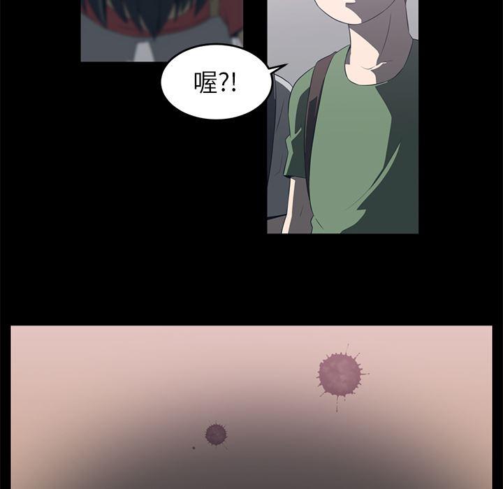 一条狗漫画韩漫全集-35无删减无遮挡章节图片 